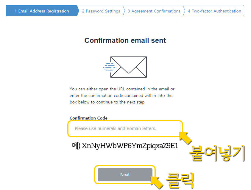 온라인카지노 비트코인 회원가입 이메일 확인 인증번호