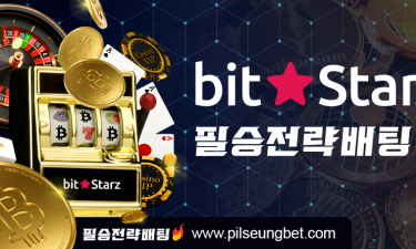 BitStarz OnCasino Review | PilseungBet.com