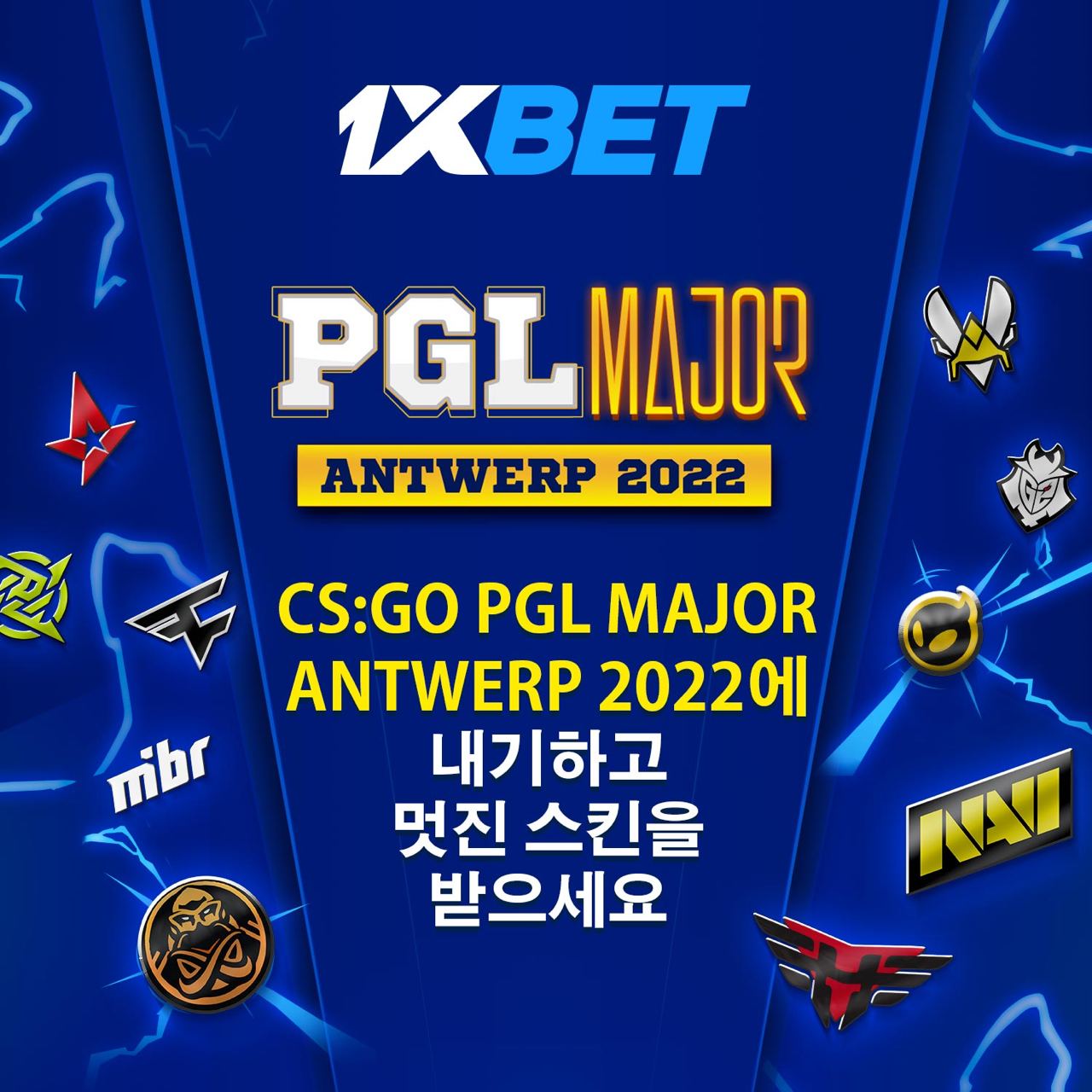 💰🔫CS:GO PGL Major Antwerp 2022 토너먼트: 새로운 1xBet e스포츠 프로모션으로 수익 창출