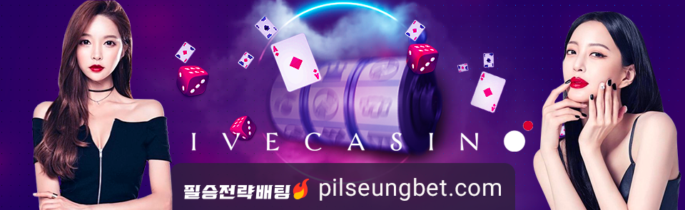 LiveCasino.io 한국 온라인 카지노 | Pilseungbet.com