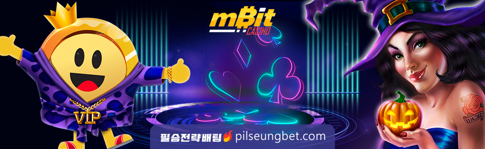 mBit Casino 검토 | pilseungbet.com