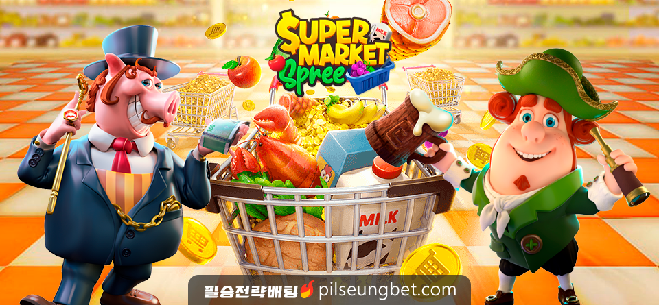 Super Market Spree 슬롯 리뷰